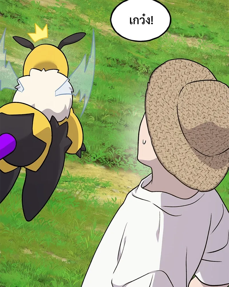 ปลูกผักพิชิตหอคอย ตอนที่ 49 รูปที่ 40