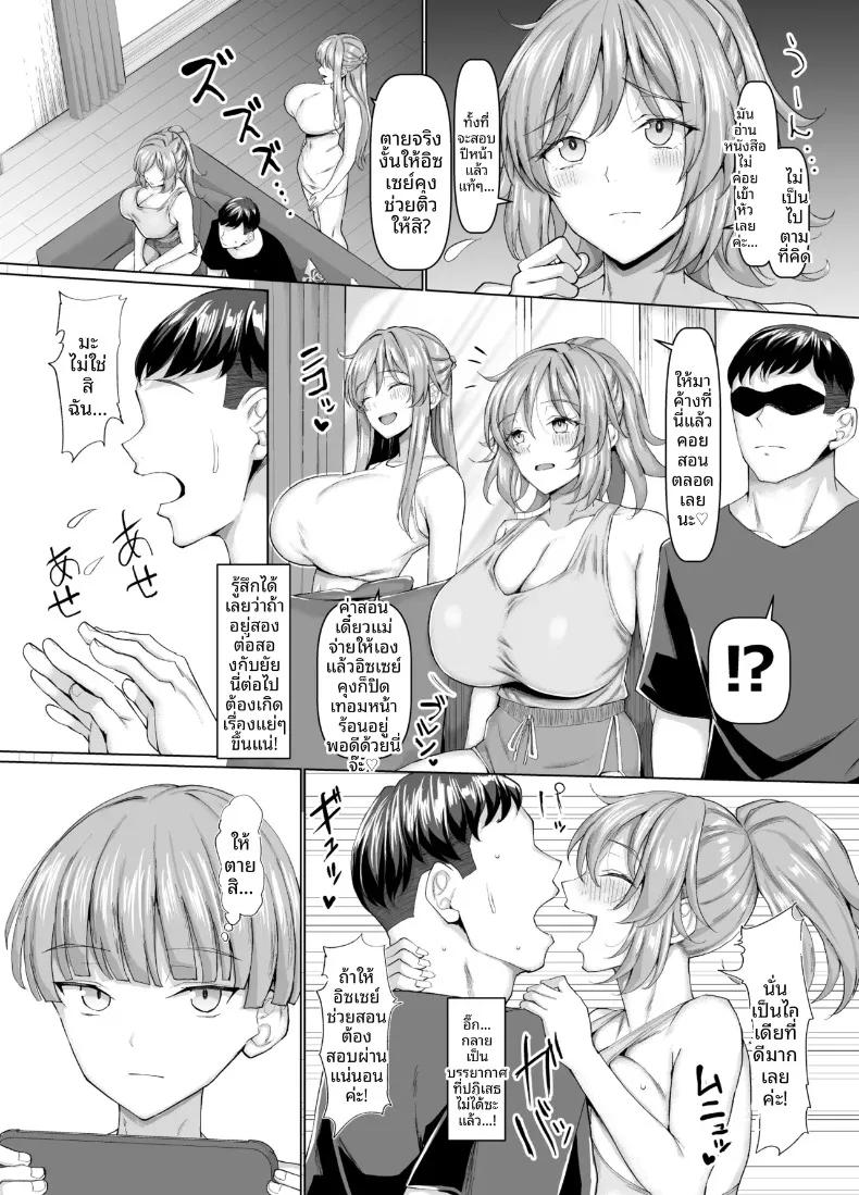 Doujin-Lc- อ่าน โดจิน มังฮวา เกาหลี ญี่ปุ่น จีน แปลไทย แฟนสาวแนบชิดติดตัวตลอดเวลา (chin) ตอนที่ 1 2 3 4 5 6 7 8 9 10 11 12 13 14 ฟรี ไม่มีโฆษณา อ่าน โดจิน Manhwa เกาหลี ญี่ปุ่น จีน เรามีครบ คัดมาให้เน้นๆ โดจิน 18+ รับประกันความฟินโดย  Doujin Lc