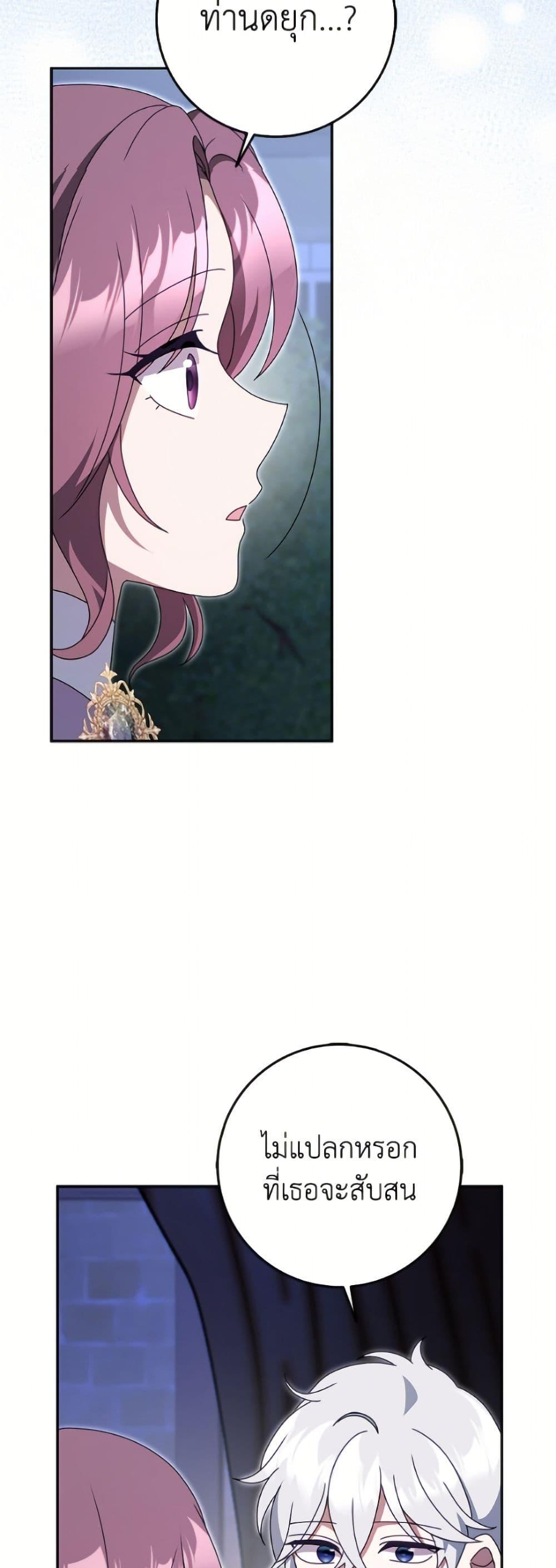 Manga-lc-com อ่านมังงะ อ่านการ์ตูน ออนไลน์ ฟรี Cinderella Disappeared ตอนที่ 1 2 3 4 5 6 7 8 9 10 11 12 13 14 ฟรี ไม่มีโฆษณา Manga-lc - อ่าน มังงะ อ่าน การ์ตูน ออนไลน์ อ่านมังงะ ฟรี