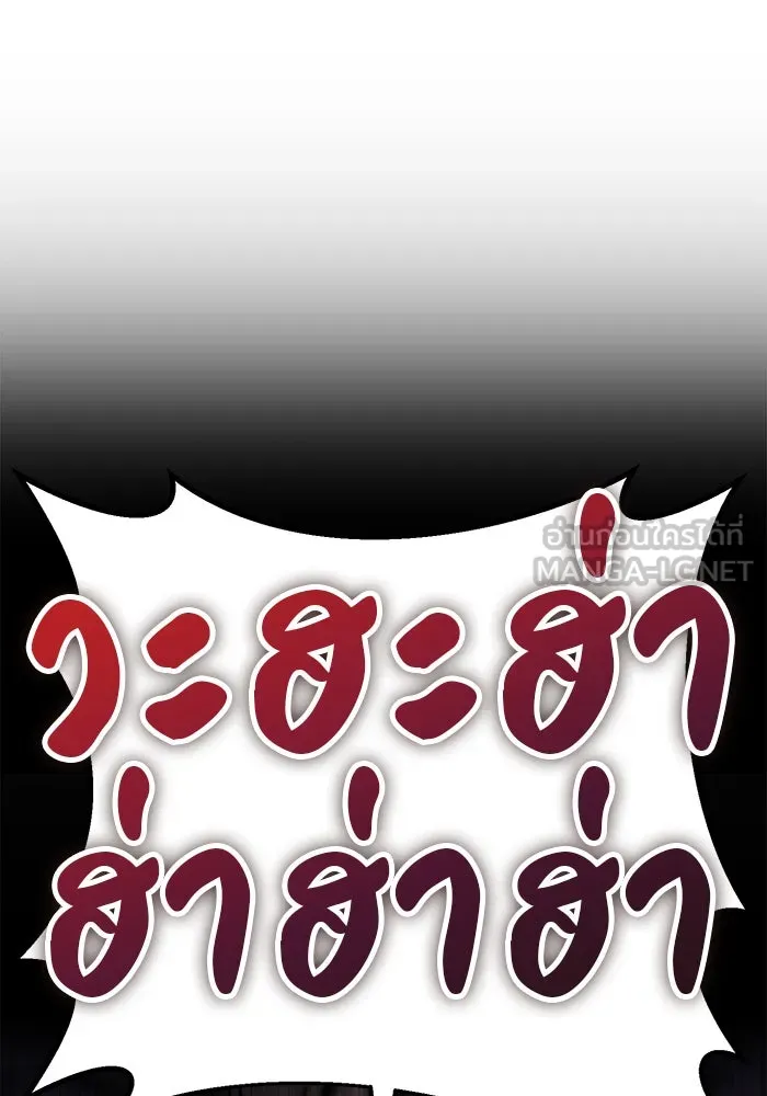 ดาบแห่งจักรพรรดิ ตอนที่ 8 รูปที่ 129