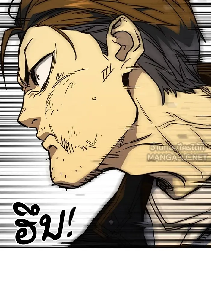 Study Group ตอนที่ 4 คำถาม รูปที่ 132