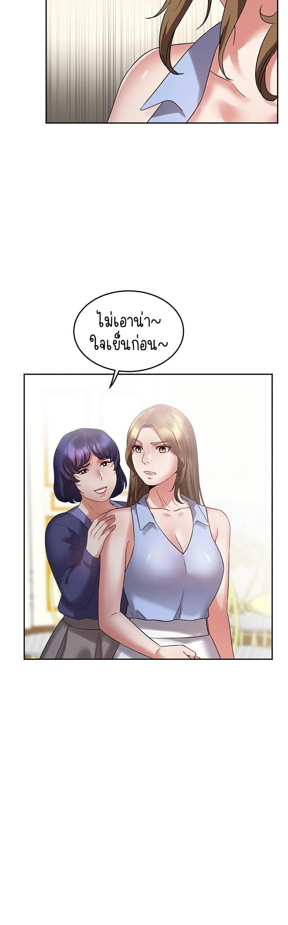 Doujin-Lc- อ่าน โดจิน มังฮวา เกาหลี ญี่ปุ่น จีน แปลไทย Daebong Village Women’s Association ตอนที่ 1 2 3 4 5 6 7 8 9 10 11 12 13 14 ฟรี ไม่มีโฆษณา อ่าน โดจิน Manhwa เกาหลี ญี่ปุ่น จีน เรามีครบ คัดมาให้เน้นๆ โดจิน 18+ รับประกันความฟินโดย  Doujin Lc