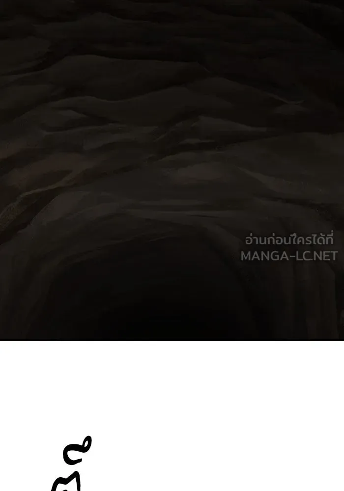 ยอดคนเลเวลทะลุ ตอนที่ 22 ไม่มีชื่อ รูปที่ 180