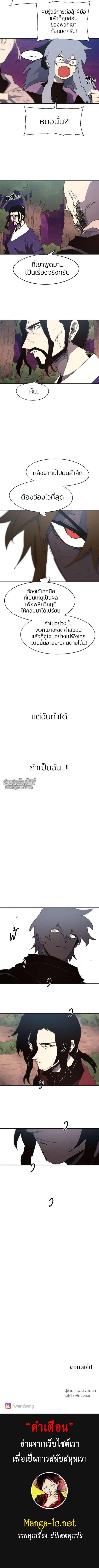 Manga-lc-com อ่านมังงะ อ่านการ์ตูน ออนไลน์ ฟรี The Ember Knight เพลิงแค้นของอัศวิน ตอนที่ 1 2 3 4 5 6 7 8 9 10 11 12 13 14 ฟรี ไม่มีโฆษณา Manga-lc - อ่าน มังงะ อ่าน การ์ตูน ออนไลน์ อ่านมังงะ ฟรี