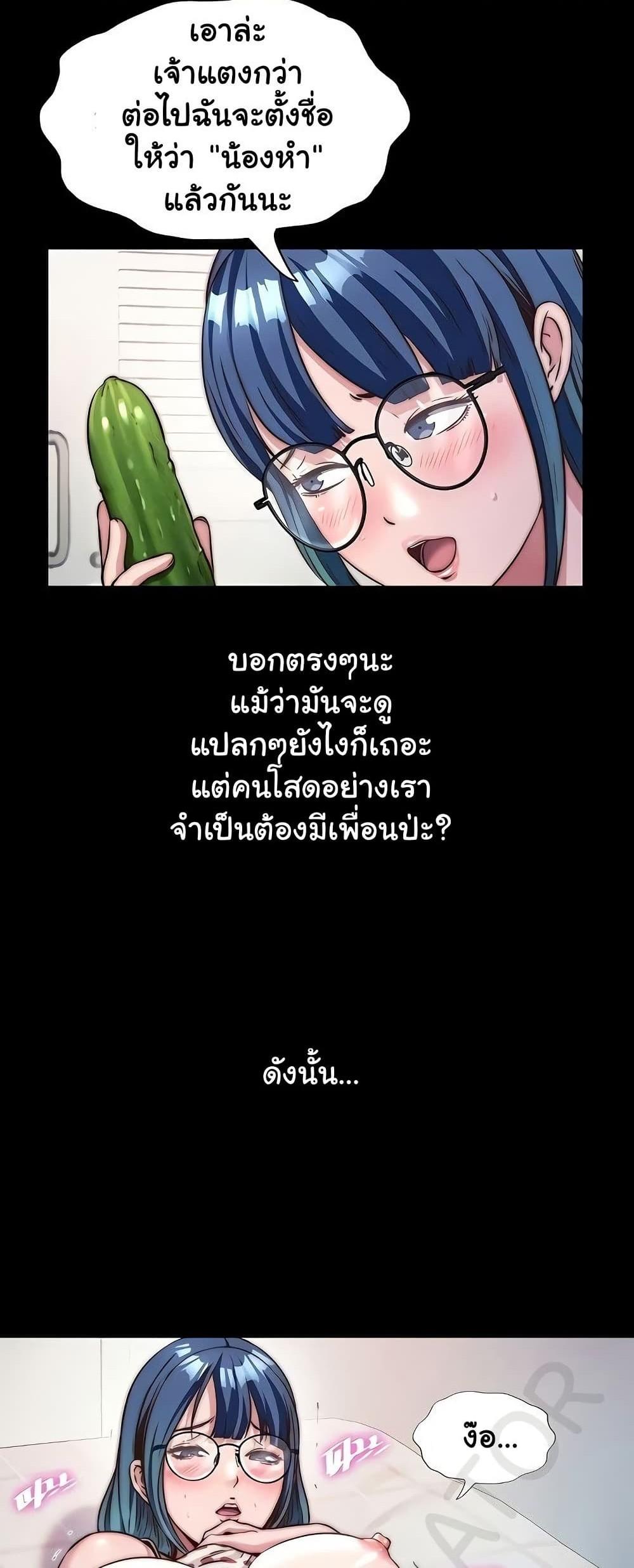 Doujin-Lc- อ่าน โดจิน มังฮวา เกาหลี ญี่ปุ่น จีน แปลไทย A Situation Full ตอนที่ 1 2 3 4 5 6 7 8 9 10 11 12 13 14 ฟรี ไม่มีโฆษณา อ่าน โดจิน Manhwa เกาหลี ญี่ปุ่น จีน เรามีครบ คัดมาให้เน้นๆ โดจิน 18+ รับประกันความฟินโดย  Doujin Lc
