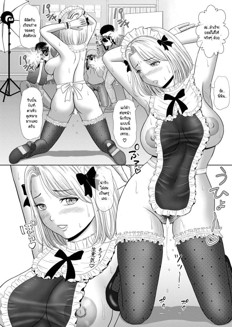 Doujin-Lc- อ่าน โดจิน มังฮวา เกาหลี ญี่ปุ่น จีน แปลไทย ชอบถ่ายรูปมากขนาดนั้น ตอนที่ 1 2 3 4 5 6 7 8 9 10 11 12 13 14 ฟรี ไม่มีโฆษณา อ่าน โดจิน Manhwa เกาหลี ญี่ปุ่น จีน เรามีครบ คัดมาให้เน้นๆ โดจิน 18+ รับประกันความฟินโดย  Doujin Lc