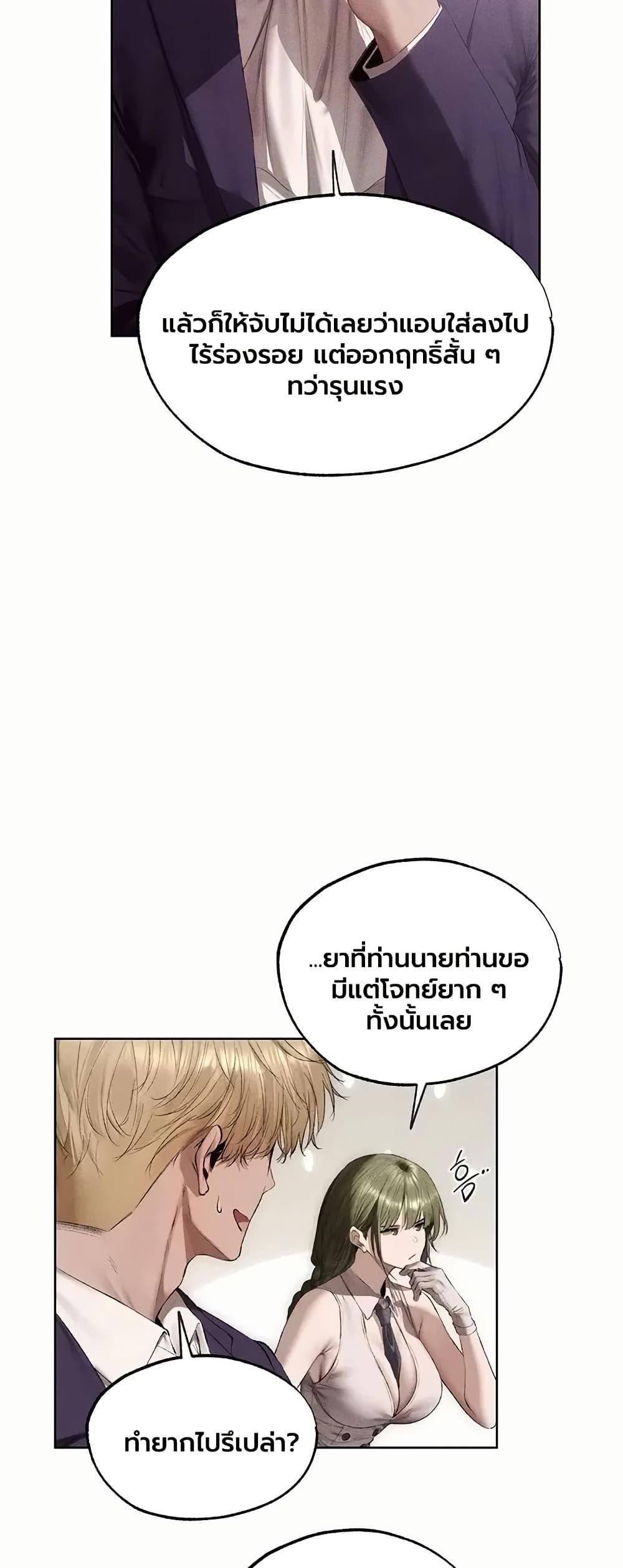 Doujin-Lc- อ่าน โดจิน มังฮวา เกาหลี ญี่ปุ่น จีน แปลไทย MILF Hunting ตอนที่ 1 2 3 4 5 6 7 8 9 10 11 12 13 14 ฟรี ไม่มีโฆษณา อ่าน โดจิน Manhwa เกาหลี ญี่ปุ่น จีน เรามีครบ คัดมาให้เน้นๆ โดจิน 18+ รับประกันความฟินโดย  Doujin Lc