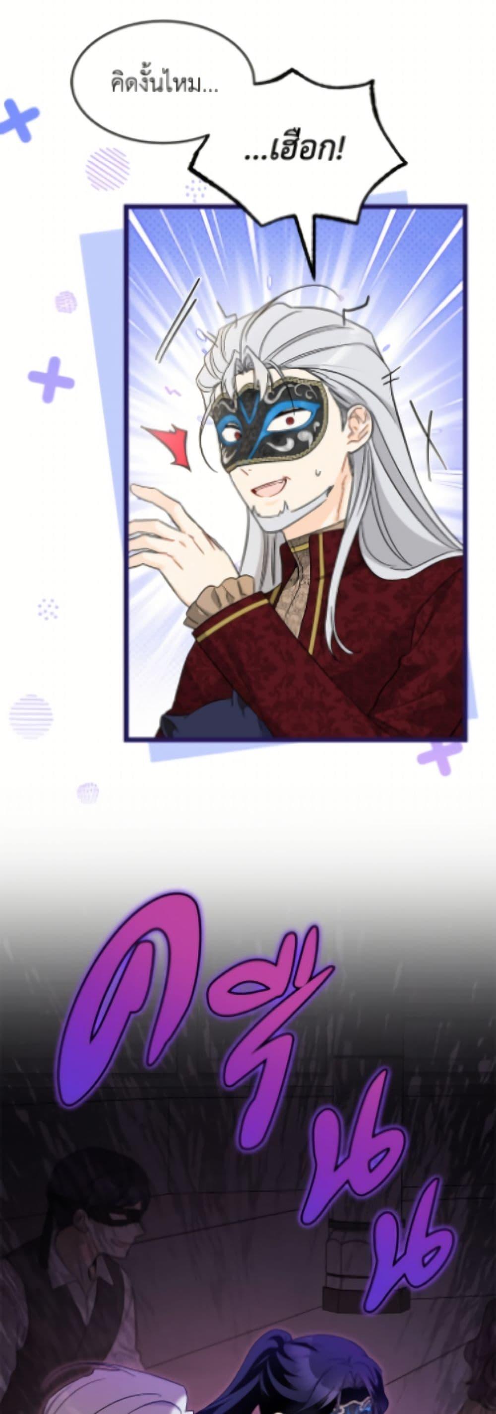 Manga-lc-com อ่านมังงะ อ่านการ์ตูน ออนไลน์ ฟรี The Symbiotic Relationship Between a Panther and a Rabbit ตอนที่ 1 2 3 4 5 6 7 8 9 10 11 12 13 14 ฟรี ไม่มีโฆษณา Manga-lc - อ่าน มังงะ อ่าน การ์ตูน ออนไลน์ อ่านมังงะ ฟรี