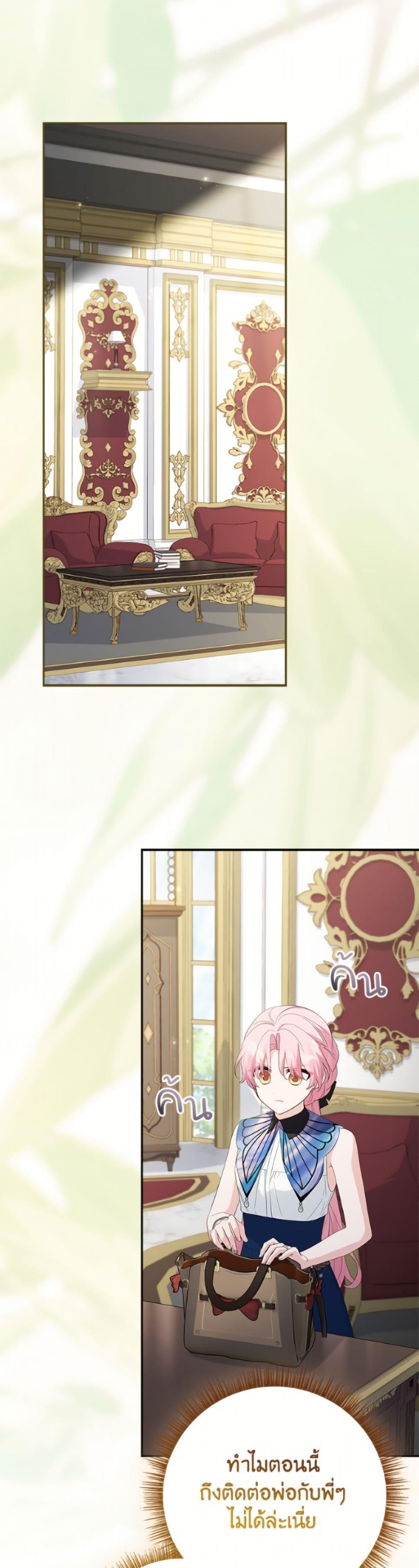 Manga-lc-com อ่านมังงะ อ่านการ์ตูน ออนไลน์ ฟรี The Youngest Daughter of the Villainous Duke ตอนที่ 1 2 3 4 5 6 7 8 9 10 11 12 13 14 ฟรี ไม่มีโฆษณา Manga-lc - อ่าน มังงะ อ่าน การ์ตูน ออนไลน์ อ่านมังงะ ฟรี