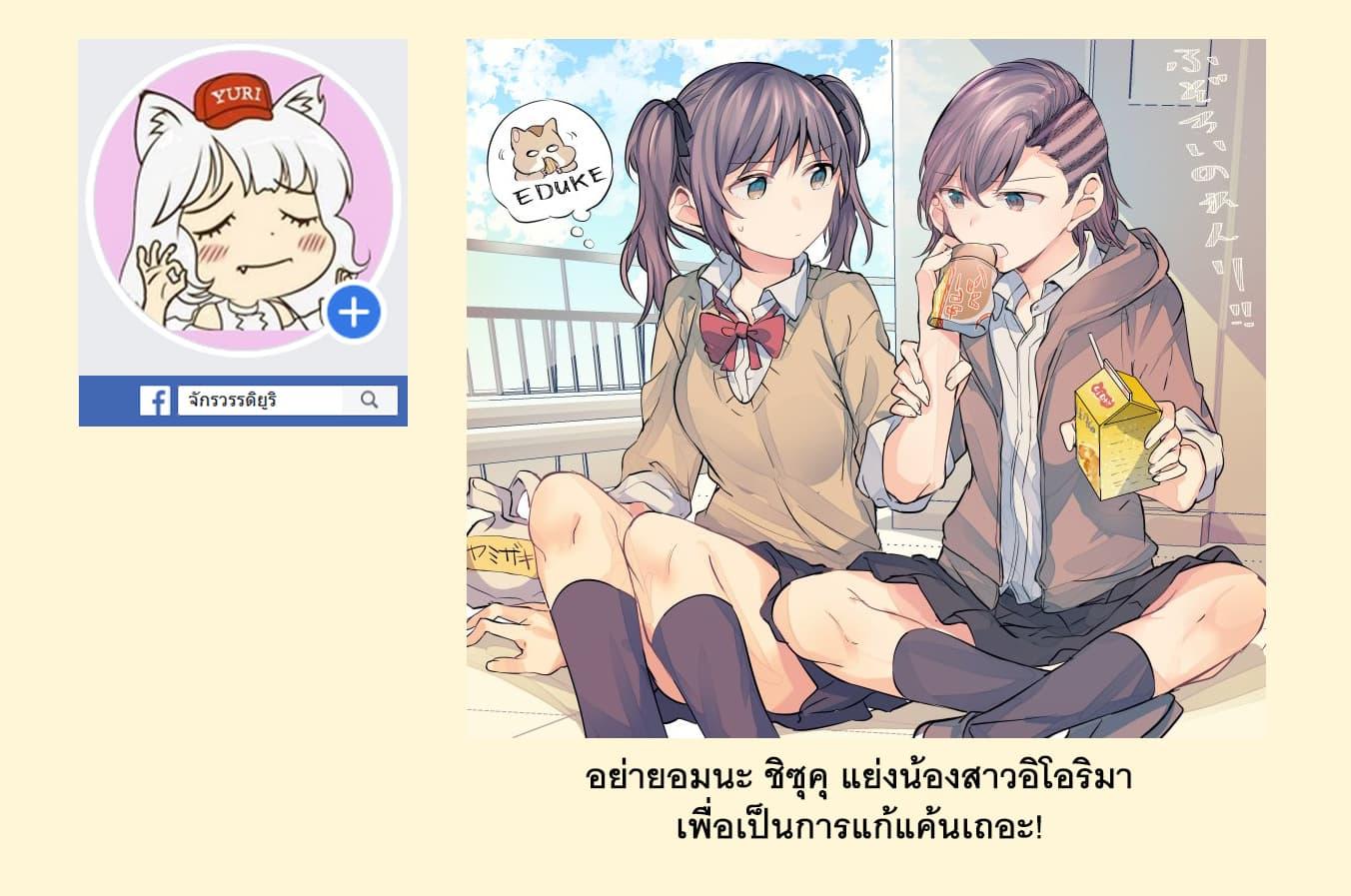 Manga-lc-com อ่านมังงะ อ่านการ์ตูน ออนไลน์ ฟรี Fuzoroi no Renri ตอนที่ 1 2 3 4 5 6 7 8 9 10 11 12 13 14 ฟรี ไม่มีโฆษณา Manga-lc - อ่าน มังงะ อ่าน การ์ตูน ออนไลน์ อ่านมังงะ ฟรี