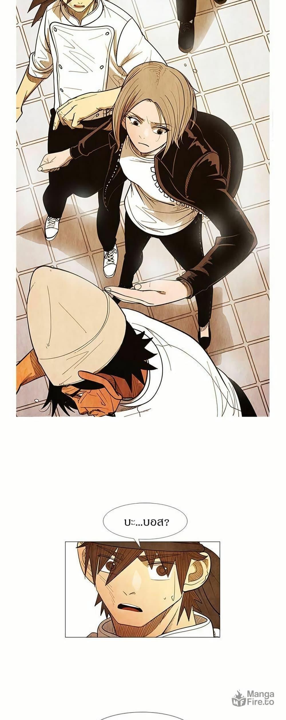 Manga-lc-com อ่านมังงะ อ่านการ์ตูน ออนไลน์ ฟรี Michelin Star ตอนที่ 1 2 3 4 5 6 7 8 9 10 11 12 13 14 ฟรี ไม่มีโฆษณา Manga-lc - อ่าน มังงะ อ่าน การ์ตูน ออนไลน์ อ่านมังงะ ฟรี