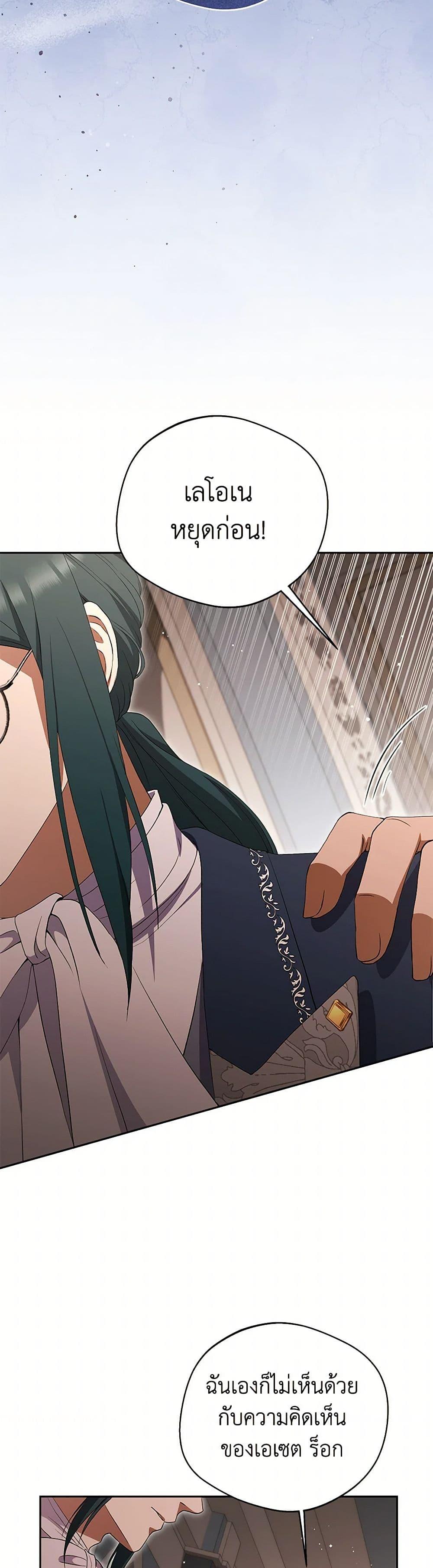 Manga-lc-com อ่านมังงะ อ่านการ์ตูน ออนไลน์ ฟรี There Is No Need to Be Obsessed ตอนที่ 1 2 3 4 5 6 7 8 9 10 11 12 13 14 ฟรี ไม่มีโฆษณา Manga-lc - อ่าน มังงะ อ่าน การ์ตูน ออนไลน์ อ่านมังงะ ฟรี