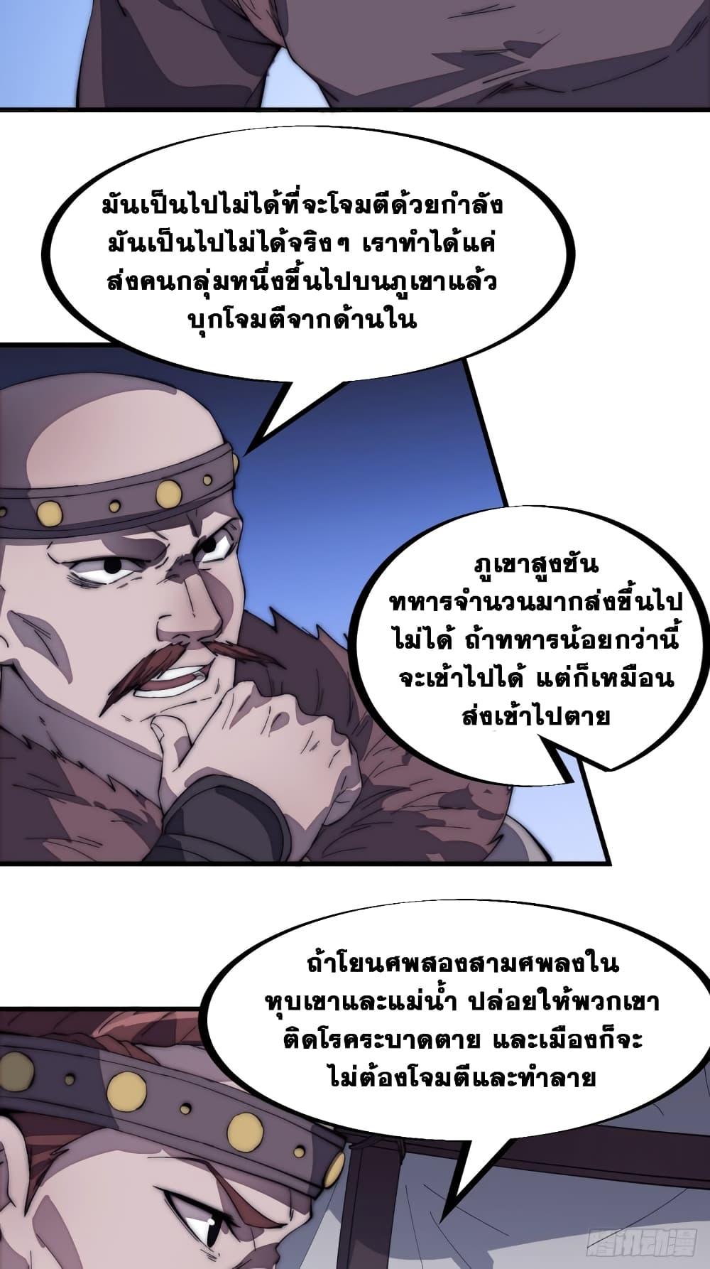 Manga-lc-com อ่านมังงะ อ่านการ์ตูน ออนไลน์ ฟรี It Starts With A Mountain ตอนที่ 1 2 3 4 5 6 7 8 9 10 11 12 13 14 ฟรี ไม่มีโฆษณา Manga-lc - อ่าน มังงะ อ่าน การ์ตูน ออนไลน์ อ่านมังงะ ฟรี