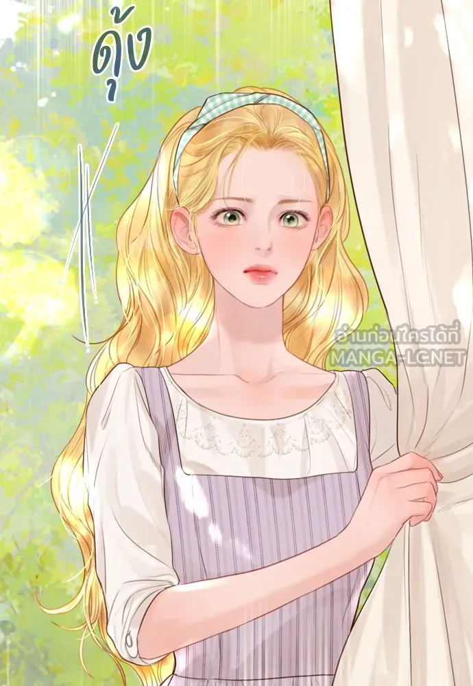 ถ้าไม่ร้อง ก็จงอ้อนวอนซะ ตอนที่ 23 รูปที่ 57