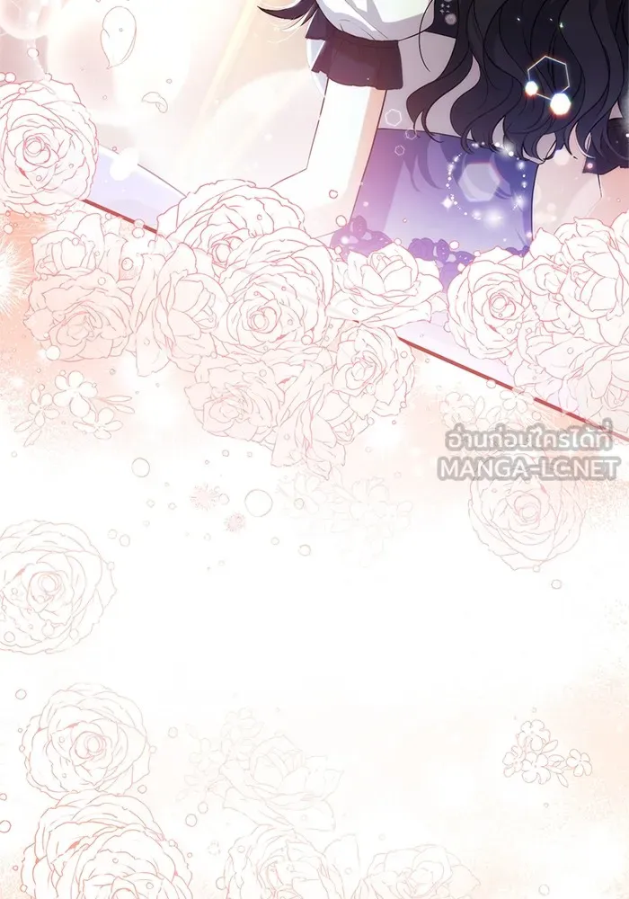 แด่ตัวละครโปรดที่ถูกทิ้ง ตอนที่ 39 รูปที่ 21