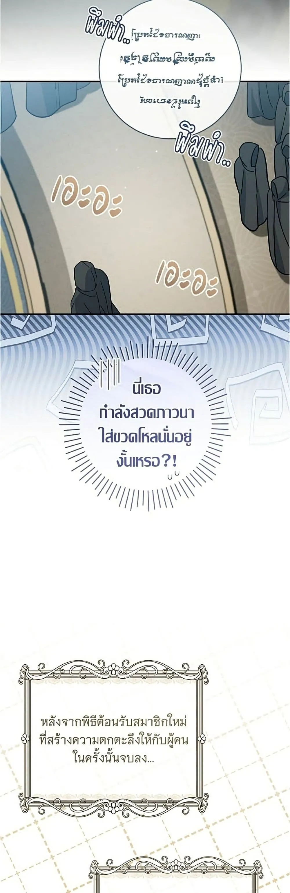 Manga-lc-com อ่านมังงะ อ่านการ์ตูน ออนไลน์ ฟรี All I Want is My Dream Home – โครงการมีสามีแถมฟรีบ้านในฝัน ตอนที่ 1 2 3 4 5 6 7 8 9 10 11 12 13 14 ฟรี ไม่มีโฆษณา Manga-lc - อ่าน มังงะ อ่าน การ์ตูน ออนไลน์ อ่านมังงะ ฟรี
