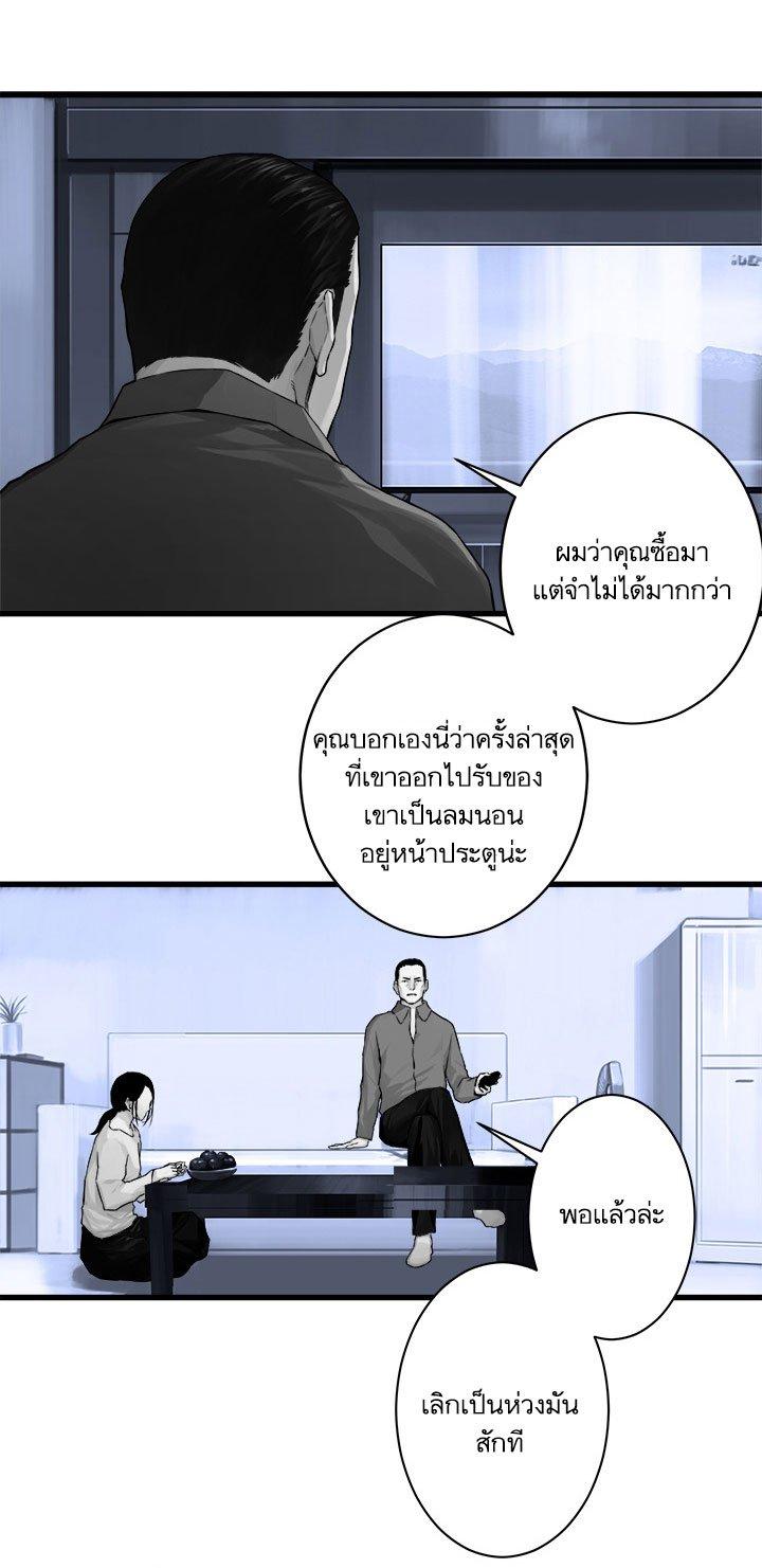 Manga-lc-com อ่านมังงะ อ่านการ์ตูน ออนไลน์ ฟรี Her Summon ตอนที่ 1 2 3 4 5 6 7 8 9 10 11 12 13 14 ฟรี ไม่มีโฆษณา Manga-lc - อ่าน มังงะ อ่าน การ์ตูน ออนไลน์ อ่านมังงะ ฟรี