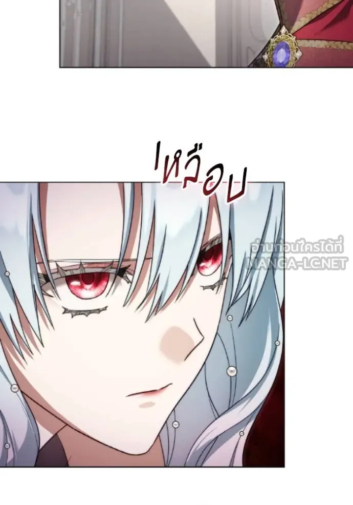 ราชินีจอมมาร ตอนที่ 79 รูปที่ 76