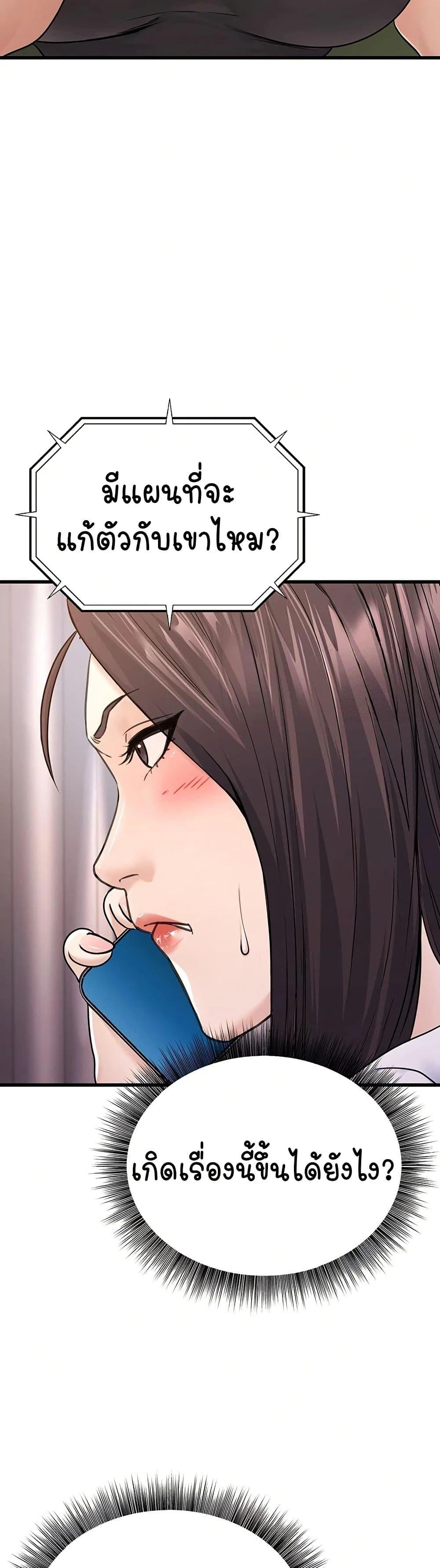 Doujin-Lc- อ่าน โดจิน มังฮวา เกาหลี ญี่ปุ่น จีน แปลไทย The Public Servant’s Double Life ตอนที่ 1 2 3 4 5 6 7 8 9 10 11 12 13 14 ฟรี ไม่มีโฆษณา อ่าน โดจิน Manhwa เกาหลี ญี่ปุ่น จีน เรามีครบ คัดมาให้เน้นๆ โดจิน 18+ รับประกันความฟินโดย  Doujin Lc