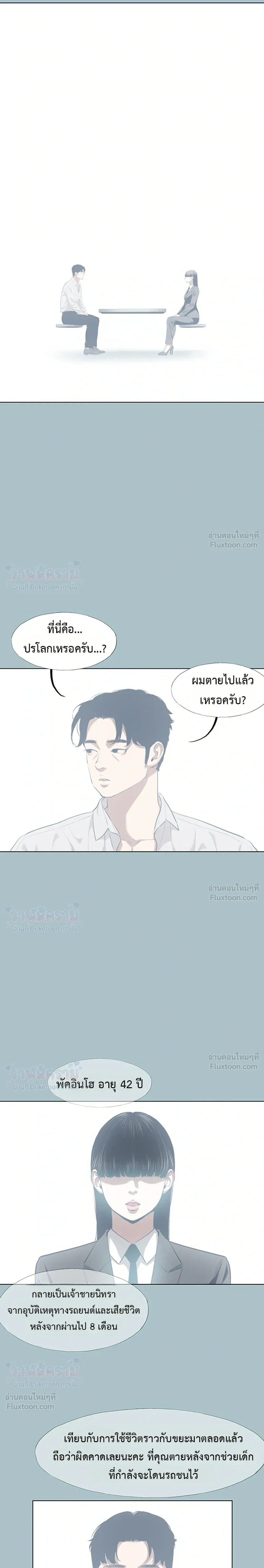 Doujin-Lc- อ่าน โดจิน มังฮวา เกาหลี ญี่ปุ่น จีน แปลไทย Sorry I Have No Thoughts of Dating ขอโทษทีนะ ฉันยังไม่สนเรื่องแฟน ตอนที่ 1 2 3 4 5 6 7 8 9 10 11 12 13 14 ฟรี ไม่มีโฆษณา อ่าน โดจิน Manhwa เกาหลี ญี่ปุ่น จีน เรามีครบ คัดมาให้เน้นๆ โดจิน 18+ รับประกันความฟินโดย  Doujin Lc