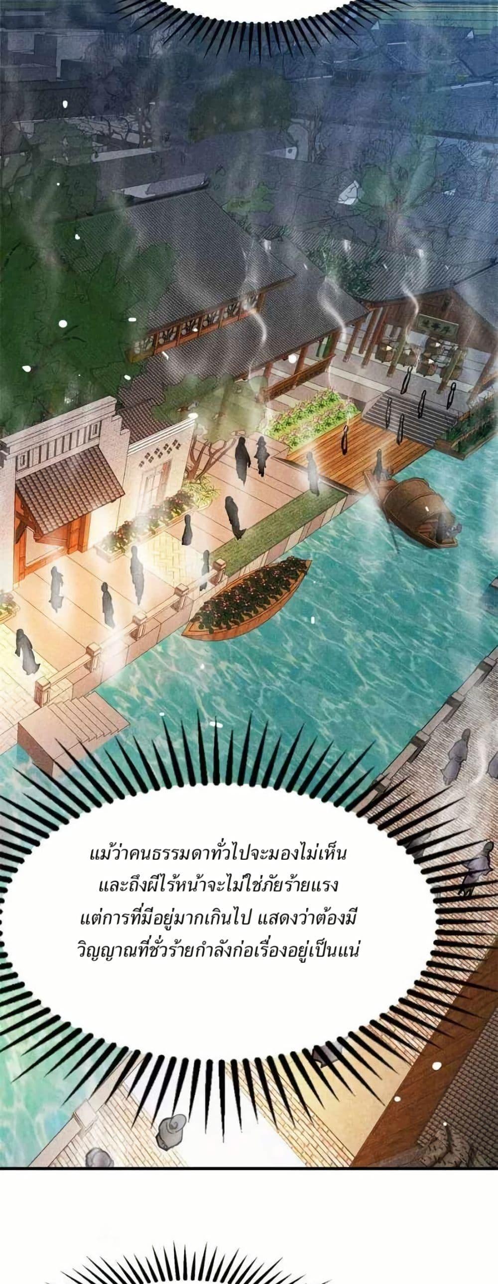 Manga-lc-com อ่านมังงะ อ่านการ์ตูน ออนไลน์ ฟรี Xinmo ตอนที่ 1 2 3 4 5 6 7 8 9 10 11 12 13 14 ฟรี ไม่มีโฆษณา Manga-lc - อ่าน มังงะ อ่าน การ์ตูน ออนไลน์ อ่านมังงะ ฟรี