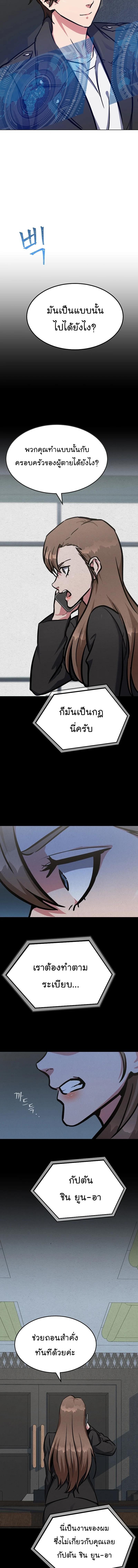 Manga-lc-com อ่านมังงะ อ่านการ์ตูน ออนไลน์ ฟรี Level 1 Player ตอนที่ 1 2 3 4 5 6 7 8 9 10 11 12 13 14 ฟรี ไม่มีโฆษณา Manga-lc - อ่าน มังงะ อ่าน การ์ตูน ออนไลน์ อ่านมังงะ ฟรี