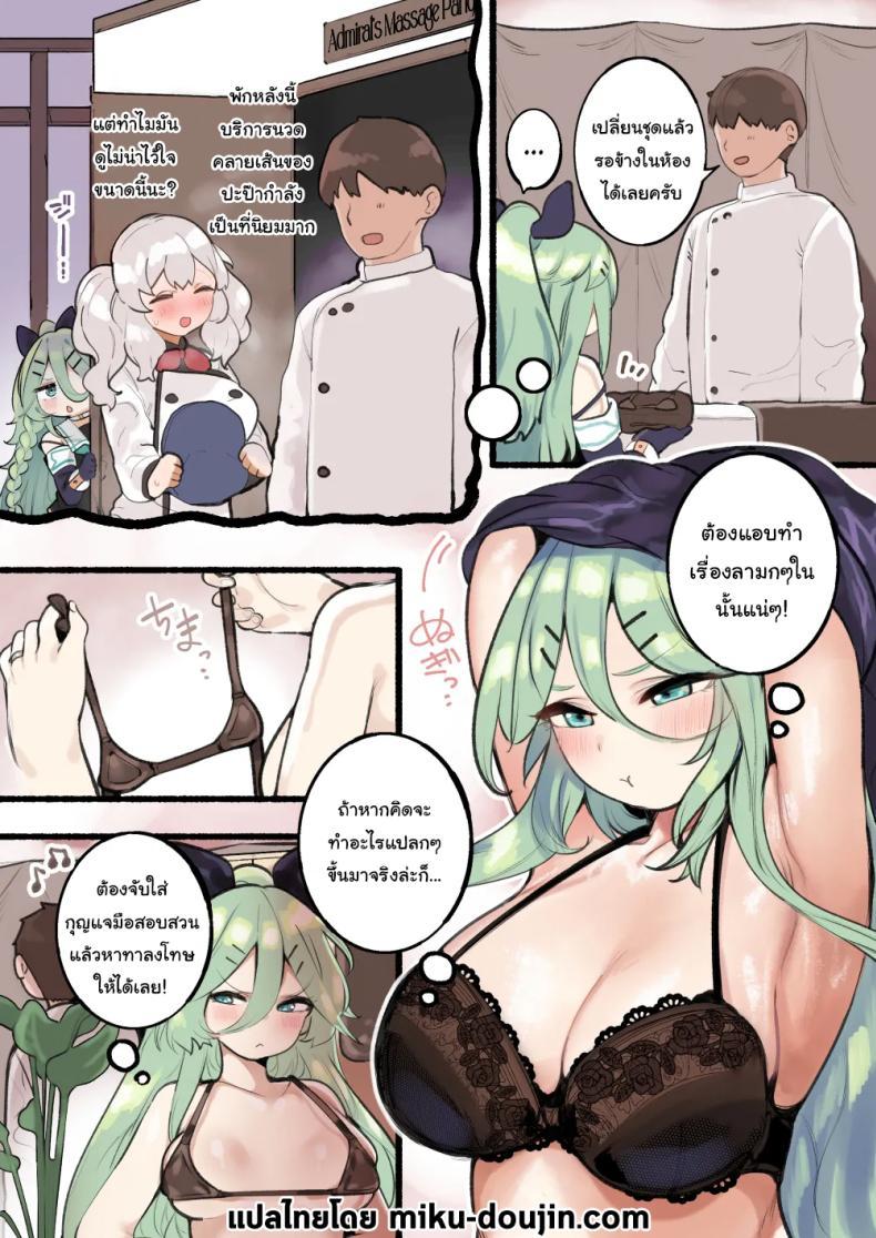 Doujin-Lc- อ่าน โดจิน มังฮวา เกาหลี ญี่ปุ่น จีน แปลไทย นวดคลายเส้นกับผู้การ [Toto-taste (Suzuki Toto)] Yamakaze-chan ni Torotoro Massage A Gooey Massage for Yamakaze-chan (Kantai Collection -KanColle-) ตอนที่ 1 2 3 4 5 6 7 8 9 10 11 12 13 14 ฟรี ไม่มีโฆษณา อ่าน โดจิน Manhwa เกาหลี ญี่ปุ่น จีน เรามีครบ คัดมาให้เน้นๆ โดจิน 18+ รับประกันความฟินโดย  Doujin Lc
