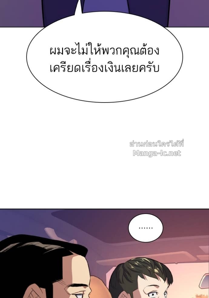 Doujin-Lc- อ่าน โดจิน มังฮวา เกาหลี ญี่ปุ่น จีน แปลไทย Reborn Rich ตอนที่ 1 2 3 4 5 6 7 8 9 10 11 12 13 14 ฟรี ไม่มีโฆษณา อ่าน โดจิน Manhwa เกาหลี ญี่ปุ่น จีน เรามีครบ คัดมาให้เน้นๆ โดจิน 18+ รับประกันความฟินโดย Doujin Lc