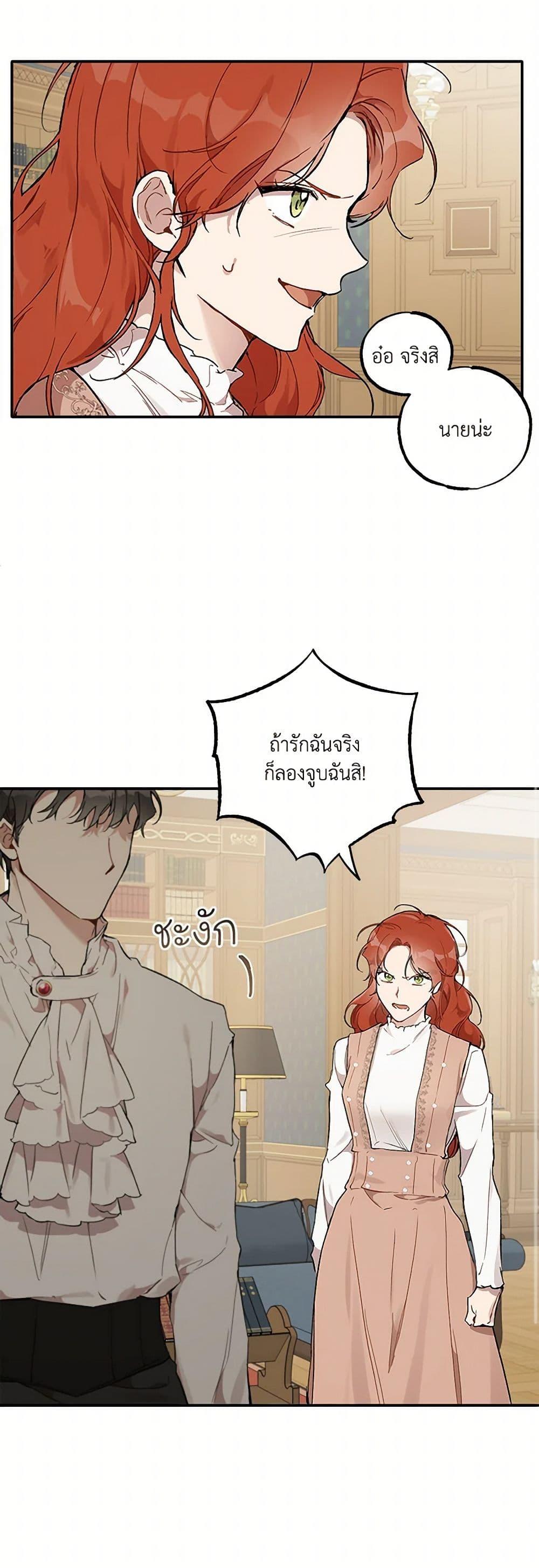 Manga-lc-com อ่านมังงะ อ่านการ์ตูน ออนไลน์ ฟรี It Was All a Mistake ตอนที่ 1 2 3 4 5 6 7 8 9 10 11 12 13 14 ฟรี ไม่มีโฆษณา Manga-lc - อ่าน มังงะ อ่าน การ์ตูน ออนไลน์ อ่านมังงะ ฟรี