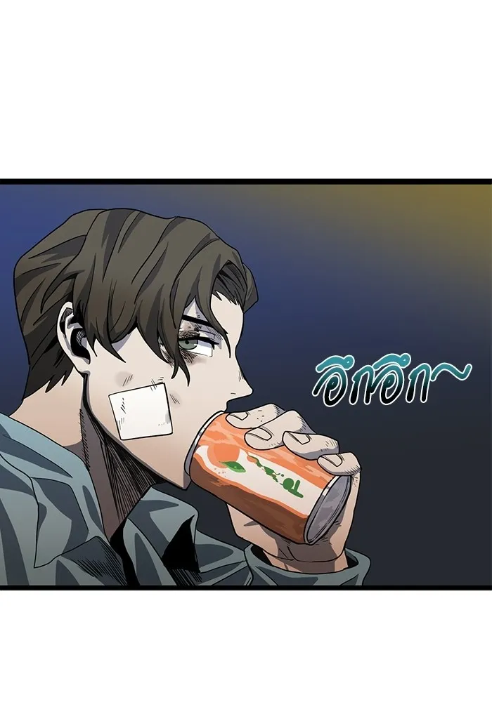 ราชาแห่งอ็อกทากอน ตอนที่ 3 รูปที่ 107