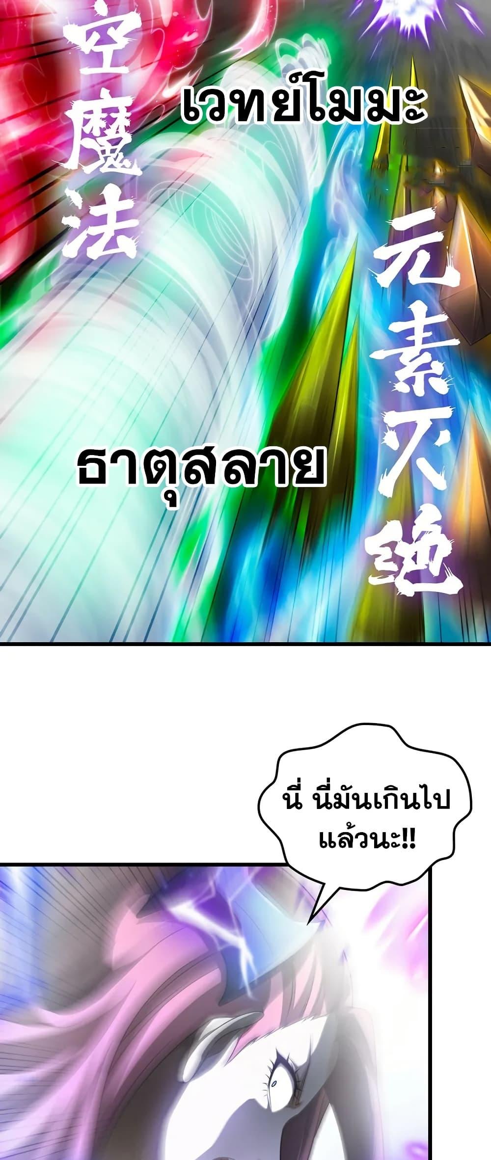 Manga-lc-com อ่านมังงะ อ่านการ์ตูน ออนไลน์ ฟรี My Wife is a Demon Queen ตอนที่ 1 2 3 4 5 6 7 8 9 10 11 12 13 14 ฟรี ไม่มีโฆษณา Manga-lc - อ่าน มังงะ อ่าน การ์ตูน ออนไลน์ อ่านมังงะ ฟรี