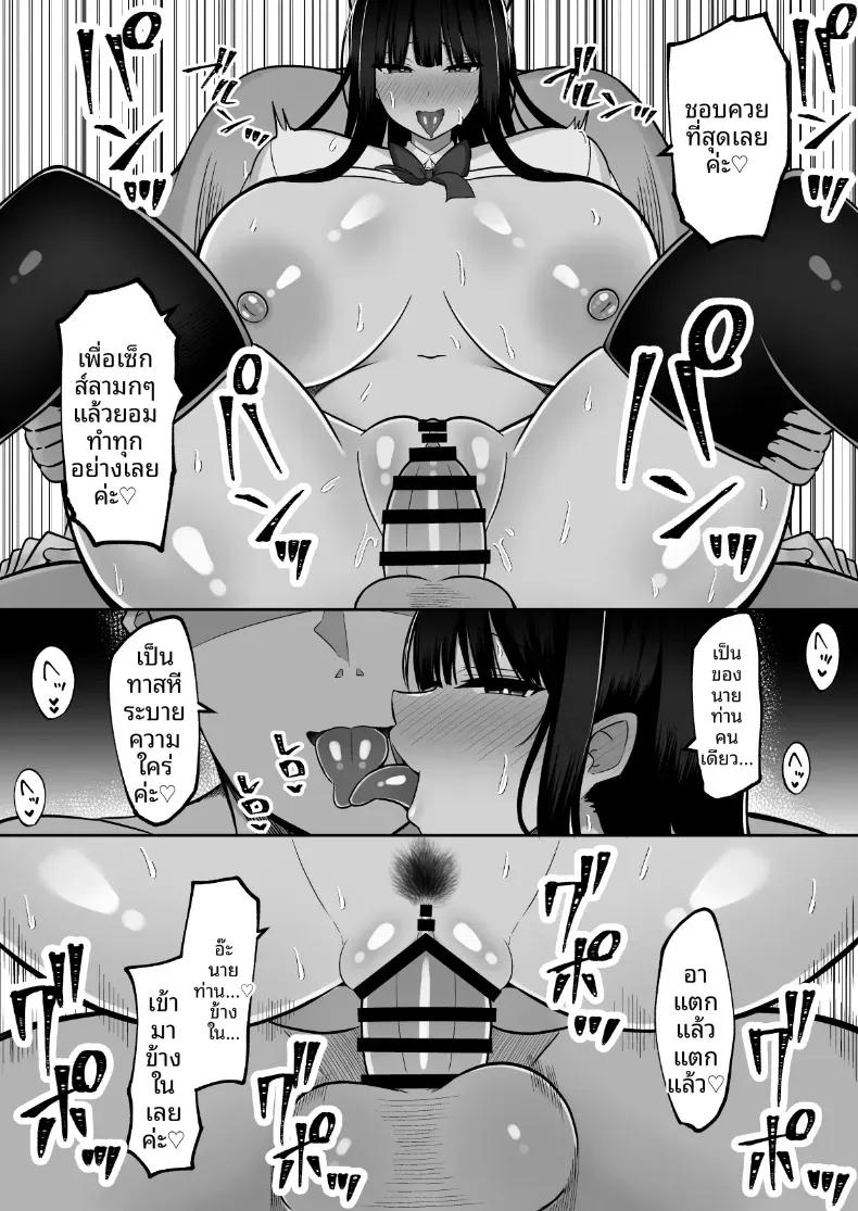 Doujin-Lc- อ่าน โดจิน มังฮวา เกาหลี ญี่ปุ่น จีน แปลไทย วันพิธีกรรมกับสองสาวมิโกะ[Cinnamon Shima] Inshin no Miko ~ Mura no Okute de Bokki Chinpo ni Sakaraenai Deka Chichi Miko Shimai to Jinja ni Tojikomerare… Bokki Shimakuri Tanezuke Shimakuri no Mikkakan ตอนที่ 1 2 3 4 5 6 7 8 9 10 11 12 13 14 ฟรี ไม่มีโฆษณา อ่าน โดจิน Manhwa เกาหลี ญี่ปุ่น จีน เรามีครบ คัดมาให้เน้นๆ โดจิน 18+ รับประกันความฟินโดย  Doujin Lc