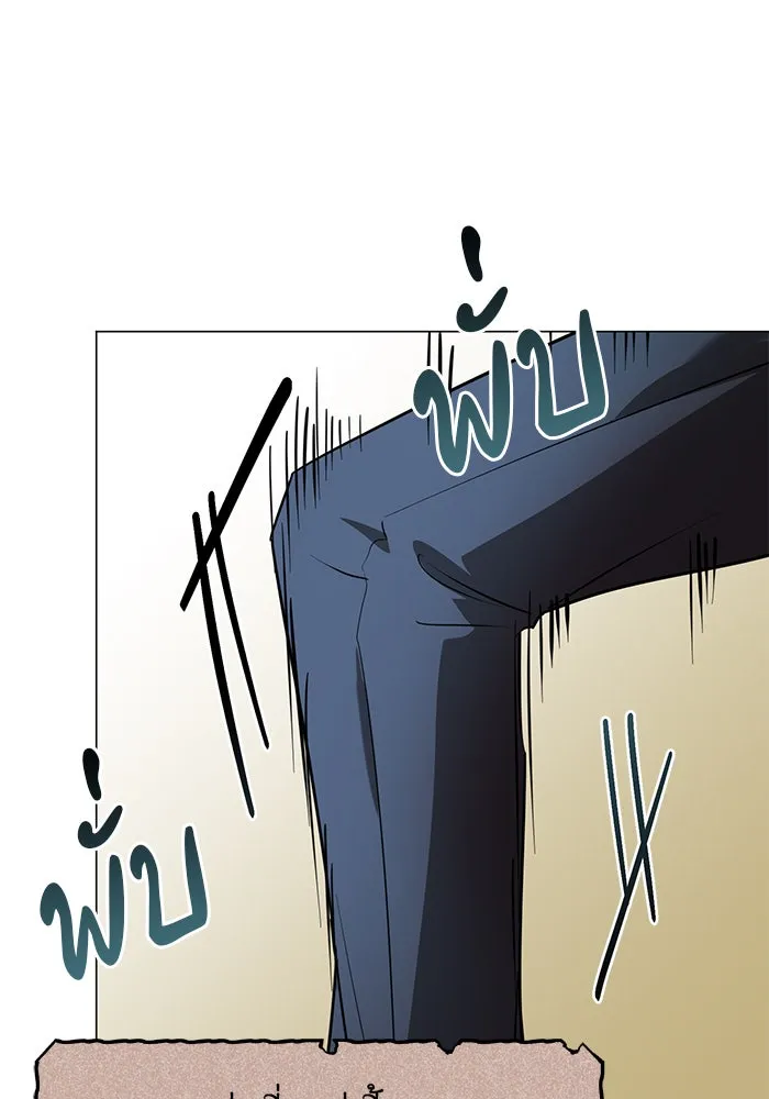 อะคาเดมีนี้เห็นทีจะเจ๊ง ตอนที่ 39 รูปที่ 119