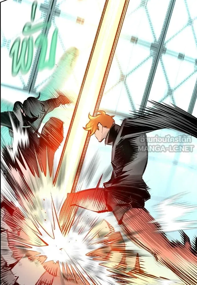 Jungle Juice ตอนที่ 188 รูปที่ 39