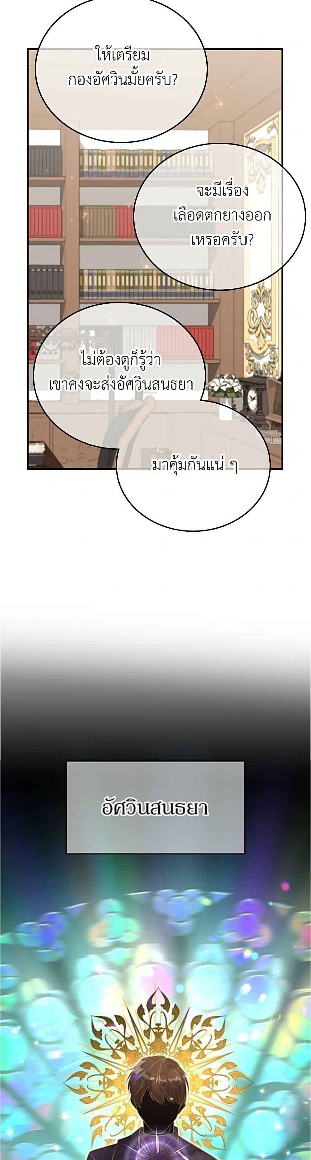 Manga-lc-com อ่านมังงะ อ่านการ์ตูน ออนไลน์ ฟรี Trumping My Tragic Destiny ตอนที่ 1 2 3 4 5 6 7 8 9 10 11 12 13 14 ฟรี ไม่มีโฆษณา Manga-lc - อ่าน มังงะ อ่าน การ์ตูน ออนไลน์ อ่านมังงะ ฟรี