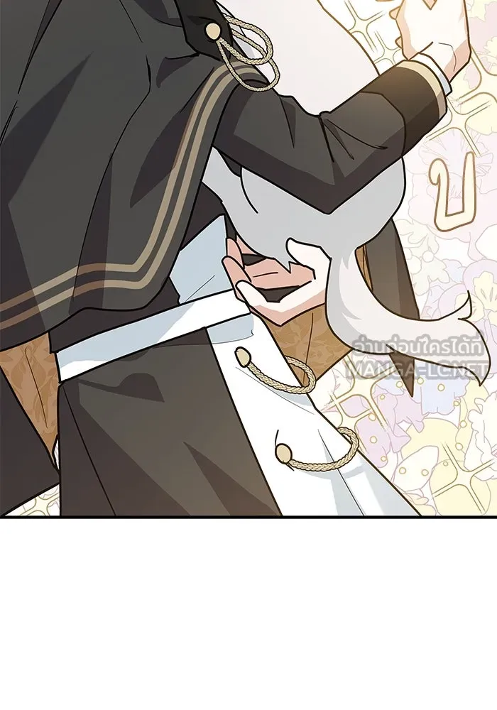 แมวน้อยในรังหมาป่า ตอนที่ 48 รูปที่ 63