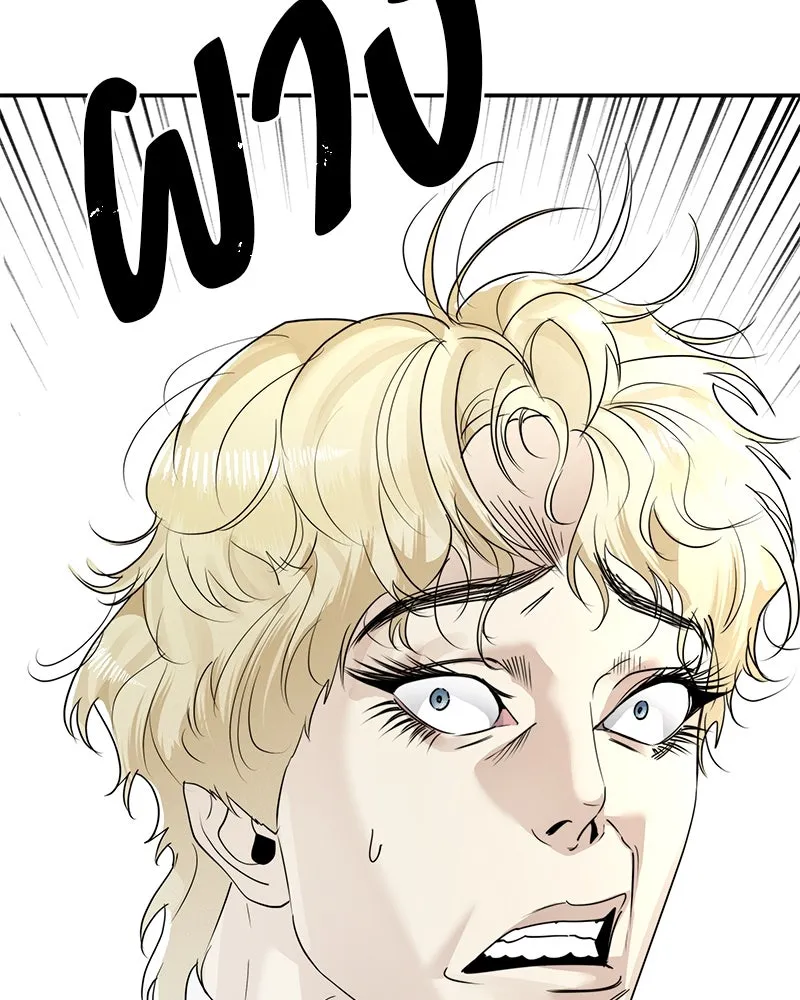 สี่สาวชาวกี ตอนที่ 8 โรงเรียนที่เพิ่งเคยไป (3) รูปที่ 155