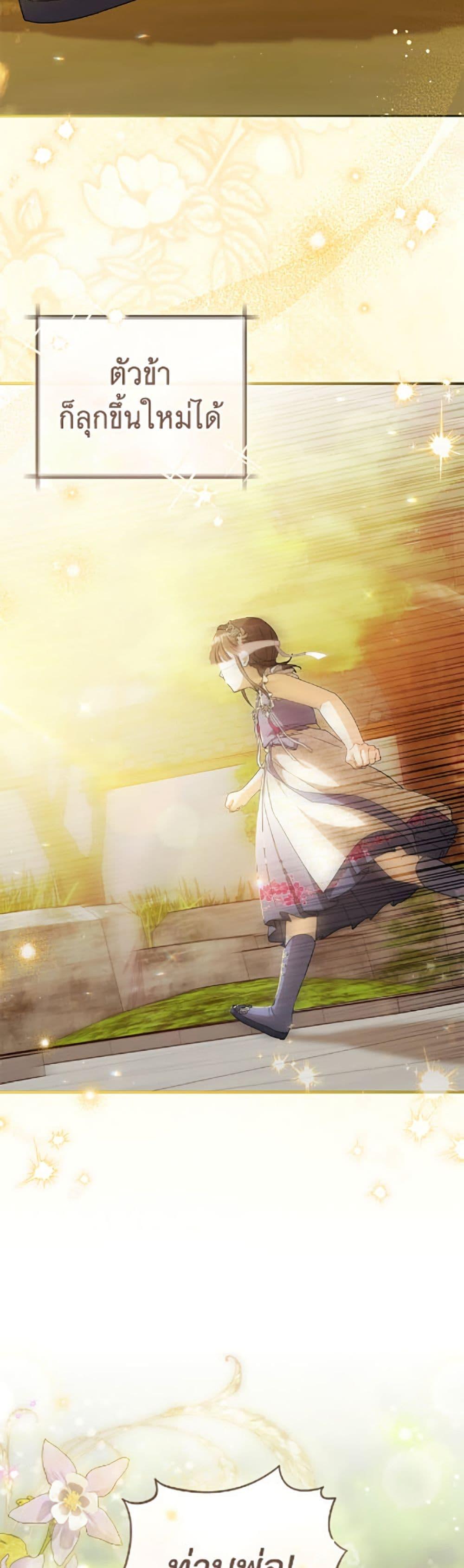 Manga-lc-com อ่านมังงะ อ่านการ์ตูน ออนไลน์ ฟรี I Became the Despised Granddaughter of the Powerful Martial Arts Family ตอนที่ 1 2 3 4 5 6 7 8 9 10 11 12 13 14 ฟรี ไม่มีโฆษณา Manga-lc - อ่าน มังงะ อ่าน การ์ตูน ออนไลน์ อ่านมังงะ ฟรี