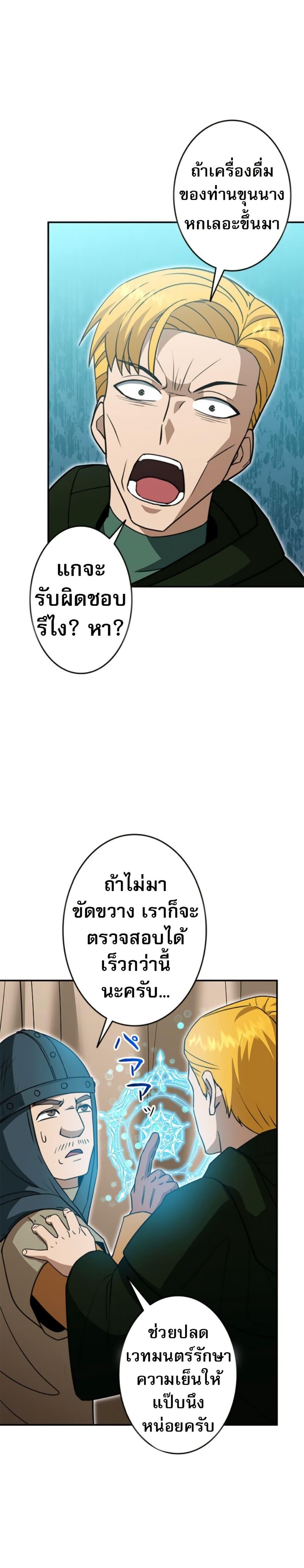 Manga-lc-com อ่านมังงะ อ่านการ์ตูน ออนไลน์ ฟรี Putting My Life on the Line, I Go All-in on Luck Enhancement ตอนที่ 1 2 3 4 5 6 7 8 9 10 11 12 13 14 ฟรี ไม่มีโฆษณา Manga-lc - อ่าน มังงะ อ่าน การ์ตูน ออนไลน์ อ่านมังงะ ฟรี