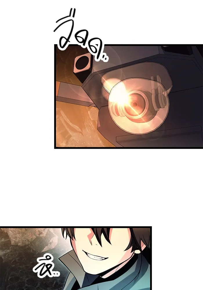 พลิกชะตาคว้าไอเทมระดับเทพ ตอนที่ 70 รูปที่ 73