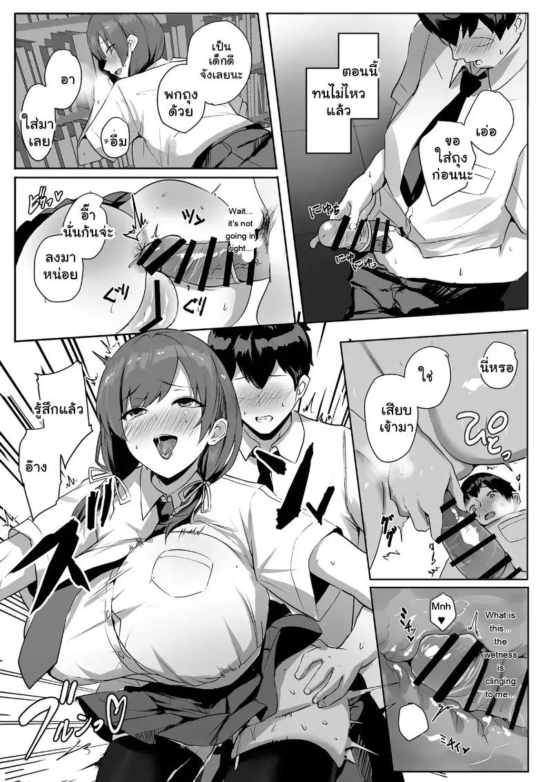 Doujin-Lc- อ่าน โดจิน มังฮวา เกาหลี ญี่ปุ่น จีน แปลไทย คำชวนสุดเร่าร้อนของยัยคนสวย ทำเอาหนุ่มไร้เสน่ห์ใจแตกทันที ตอนที่ 1 2 3 4 5 6 7 8 9 10 11 12 13 14 ฟรี ไม่มีโฆษณา อ่าน โดจิน Manhwa เกาหลี ญี่ปุ่น จีน เรามีครบ คัดมาให้เน้นๆ โดจิน 18+ รับประกันความฟินโดย  Doujin Lc