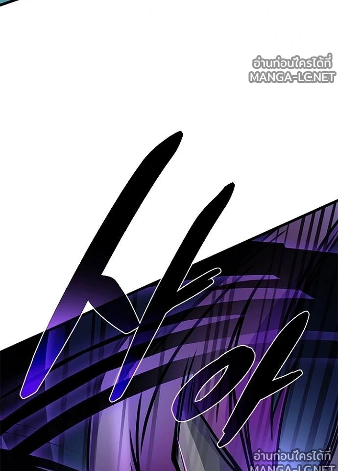 Villain to kill ตอนที่ 246 รูปที่ 106