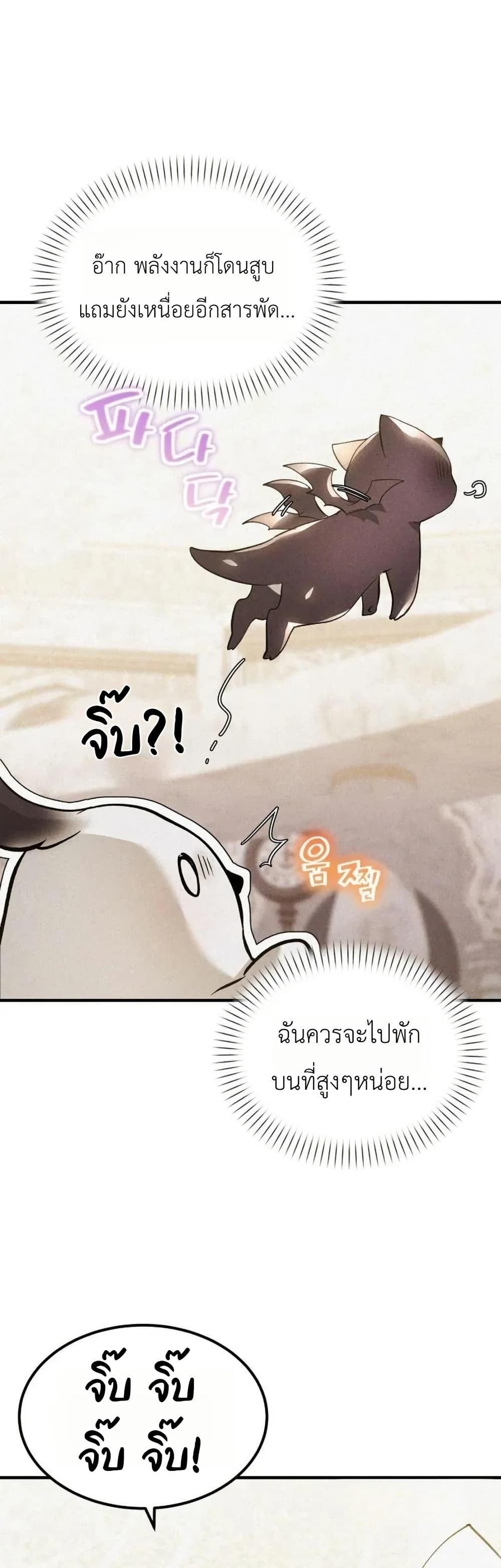 Manga-lc-com อ่านมังงะ อ่านการ์ตูน ออนไลน์ ฟรี One day, I became a hatchling ตอนที่ 1 2 3 4 5 6 7 8 9 10 11 12 13 14 ฟรี ไม่มีโฆษณา Manga-lc - อ่าน มังงะ อ่าน การ์ตูน ออนไลน์ อ่านมังงะ ฟรี