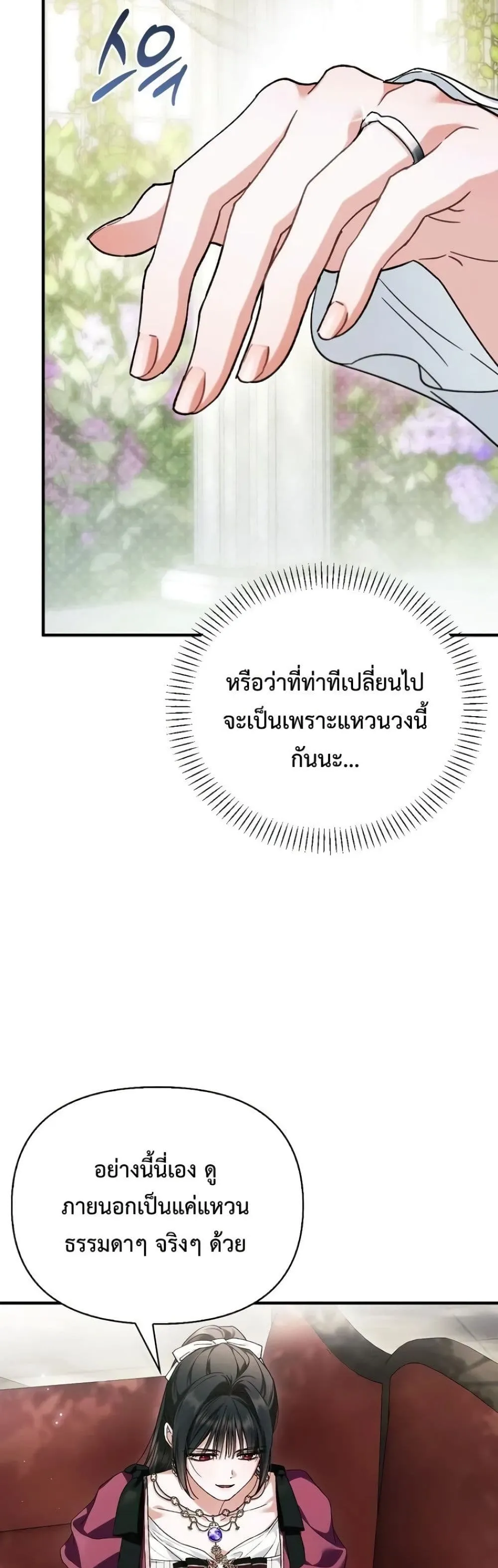 Manga-lc-com อ่านมังงะ อ่านการ์ตูน ออนไลน์ ฟรี My Husband Was Clearly a Paladin ตอนที่ 1 2 3 4 5 6 7 8 9 10 11 12 13 14 ฟรี ไม่มีโฆษณา Manga-lc - อ่าน มังงะ อ่าน การ์ตูน ออนไลน์ อ่านมังงะ ฟรี