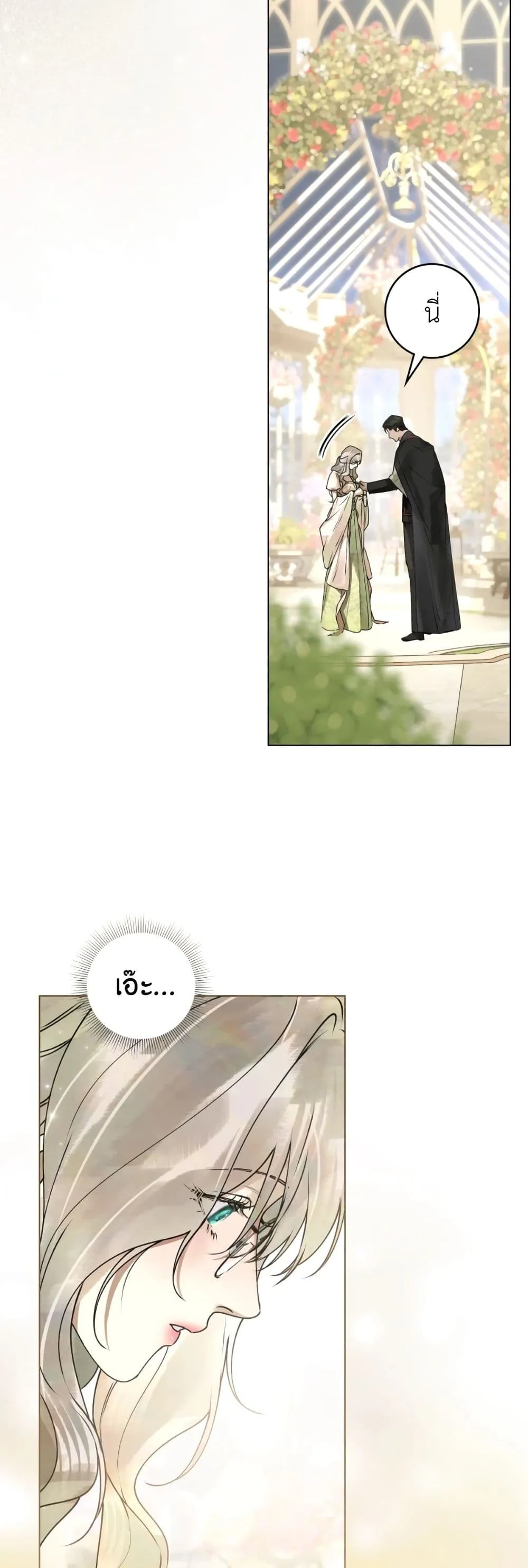Manga-lc-com อ่านมังงะ อ่านการ์ตูน ออนไลน์ ฟรี A Wicked Husband ตอนที่ 1 2 3 4 5 6 7 8 9 10 11 12 13 14 ฟรี ไม่มีโฆษณา Manga-lc - อ่าน มังงะ อ่าน การ์ตูน ออนไลน์ อ่านมังงะ ฟรี