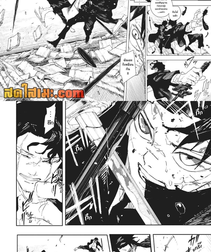 Manga-lc-com อ่านมังงะ อ่านการ์ตูน ออนไลน์ ฟรี Kagurabachi ตอนที่ 1 2 3 4 5 6 7 8 9 10 11 12 13 14 ฟรี ไม่มีโฆษณา Manga-lc - อ่าน มังงะ อ่าน การ์ตูน ออนไลน์ อ่านมังงะ ฟรี