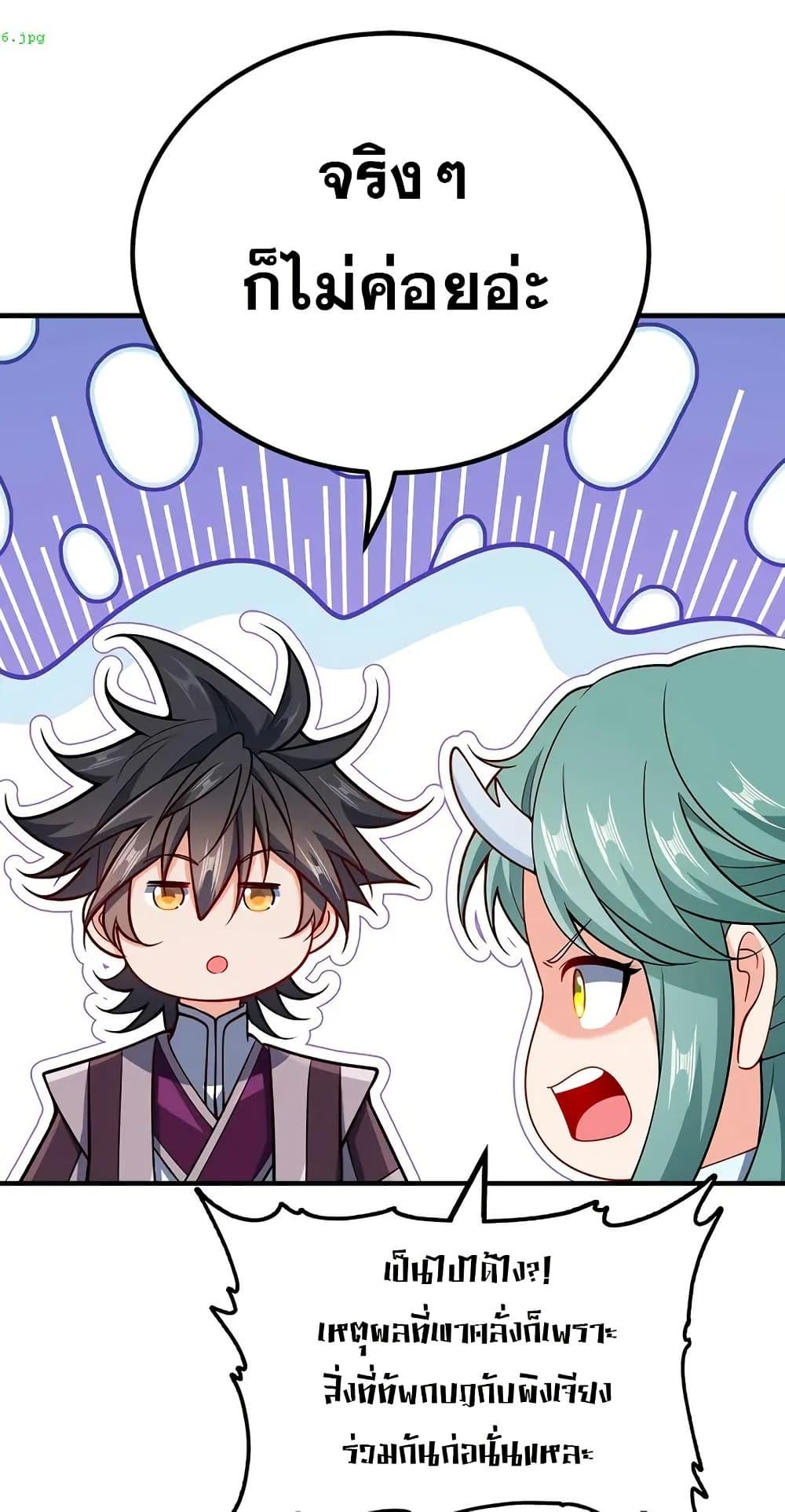 Manga-lc-com อ่านมังงะ อ่านการ์ตูน ออนไลน์ ฟรี My Wife is Actually the Future Tyrant Empress ตอนที่ 1 2 3 4 5 6 7 8 9 10 11 12 13 14 ฟรี ไม่มีโฆษณา Manga-lc - อ่าน มังงะ อ่าน การ์ตูน ออนไลน์ อ่านมังงะ ฟรี