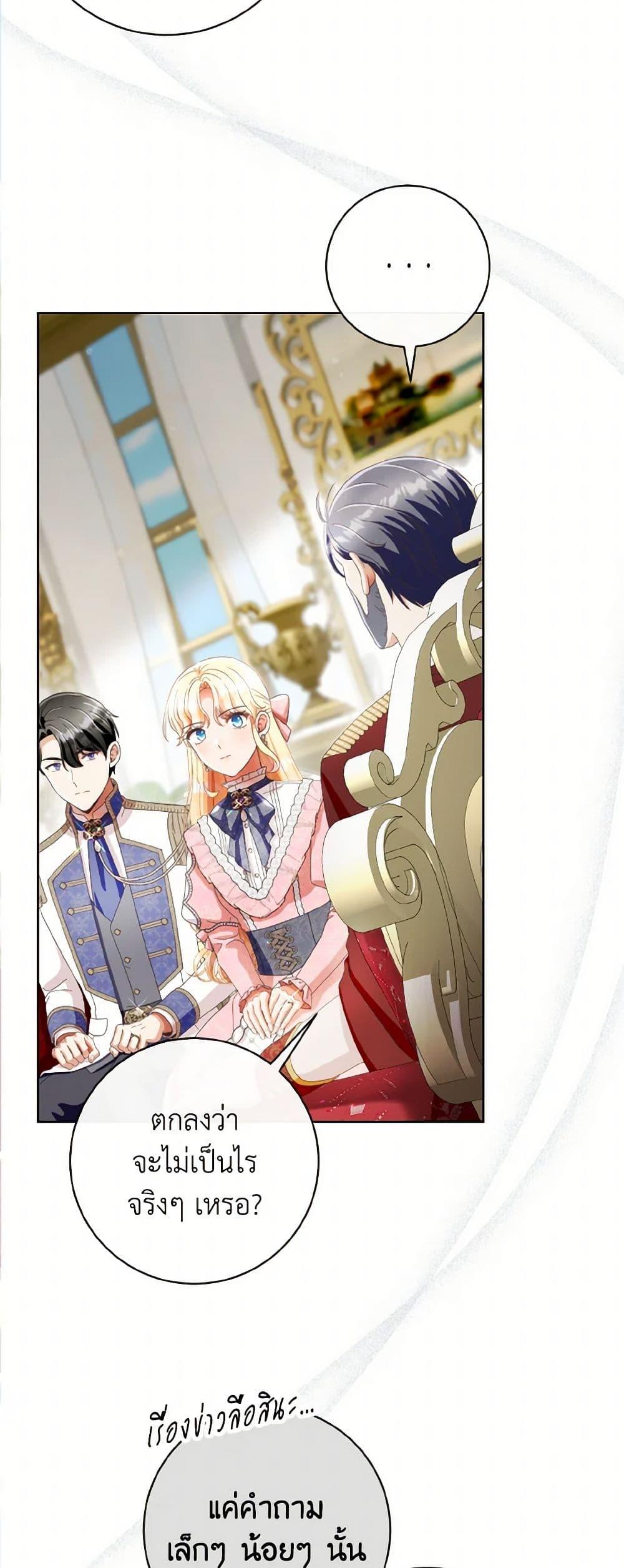 Manga-lc-com อ่านมังงะ อ่านการ์ตูน ออนไลน์ ฟรี I Will Remove Them From My Life ตอนที่ 1 2 3 4 5 6 7 8 9 10 11 12 13 14 ฟรี ไม่มีโฆษณา Manga-lc - อ่าน มังงะ อ่าน การ์ตูน ออนไลน์ อ่านมังงะ ฟรี