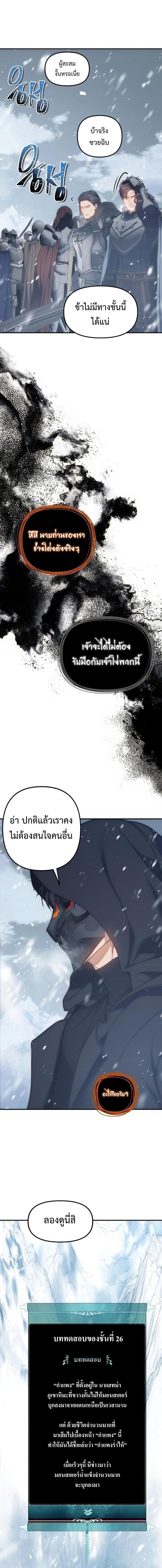 Manga-lc-com อ่านมังงะ อ่านการ์ตูน ออนไลน์ ฟรี Second Life Ranker ตอนที่ 1 2 3 4 5 6 7 8 9 10 11 12 13 14 ฟรี ไม่มีโฆษณา Manga-lc - อ่าน มังงะ อ่าน การ์ตูน ออนไลน์ อ่านมังงะ ฟรี