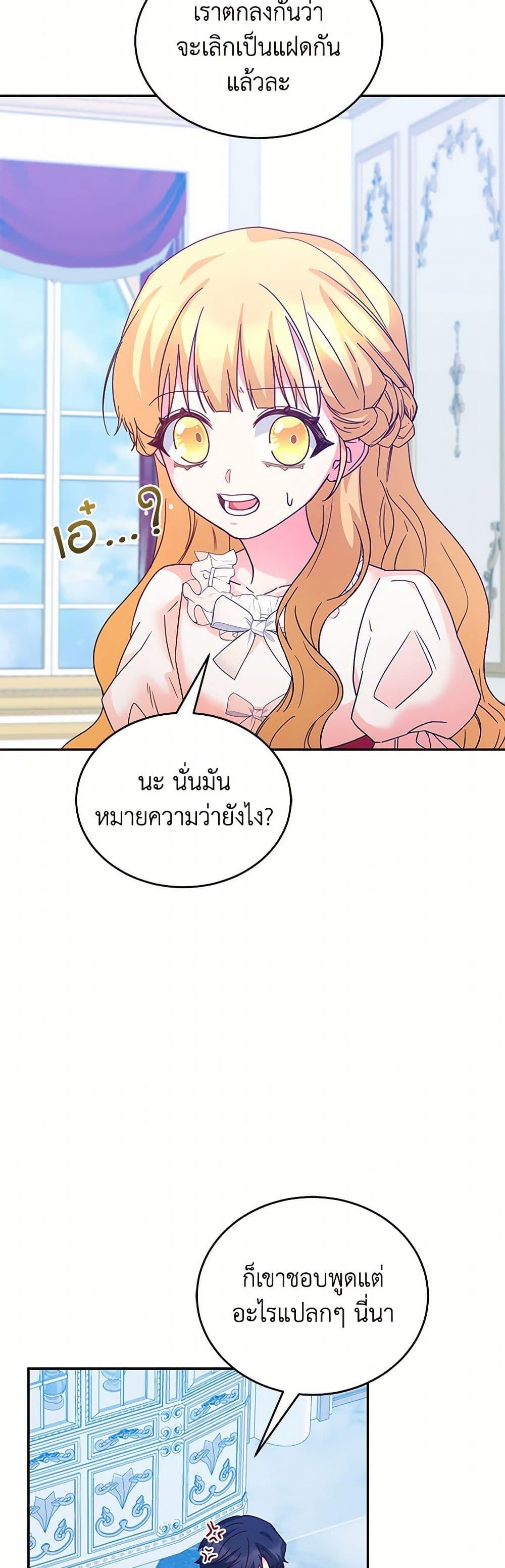 Manga-lc-com อ่านมังงะ อ่านการ์ตูน ออนไลน์ ฟรี Saved by Crazy Stepfather! ตอนที่ 1 2 3 4 5 6 7 8 9 10 11 12 13 14 ฟรี ไม่มีโฆษณา Manga-lc - อ่าน มังงะ อ่าน การ์ตูน ออนไลน์ อ่านมังงะ ฟรี